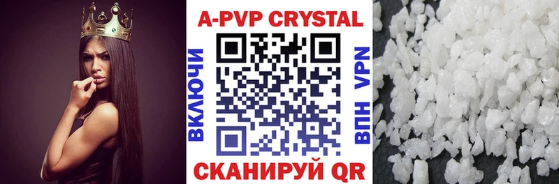 Купить закладку Емва мега зеркало  Мефедрон  ГАШ  Галлюциногенные грибы 