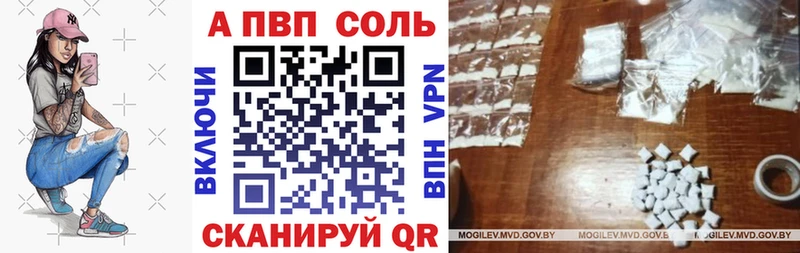 Альфа ПВП крисы CK  Емва 