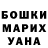 Кетамин VHQ Magda Mazur