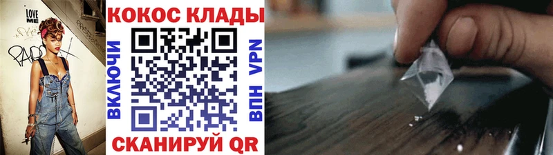 Кокаин 98% Емва