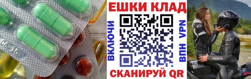 Экстази mix ОМГ ОМГ ТОР Емва
