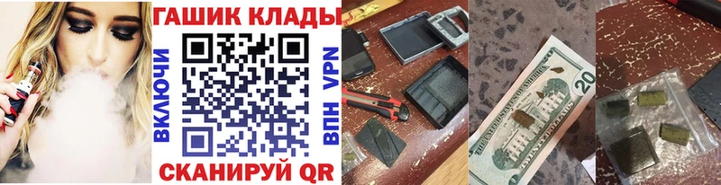 ГАШИШ гарик  сайты даркнета формула  Емва 