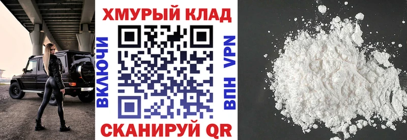 купить   Емва  ГЕРОИН Heroin 