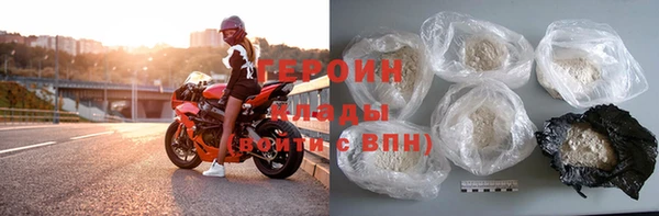 стафф Абдулино