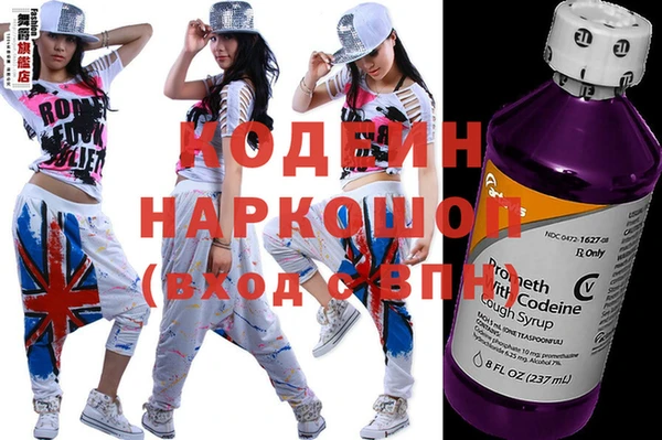 бутират Абинск