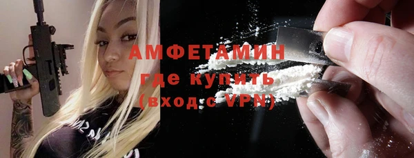 стафф Абдулино