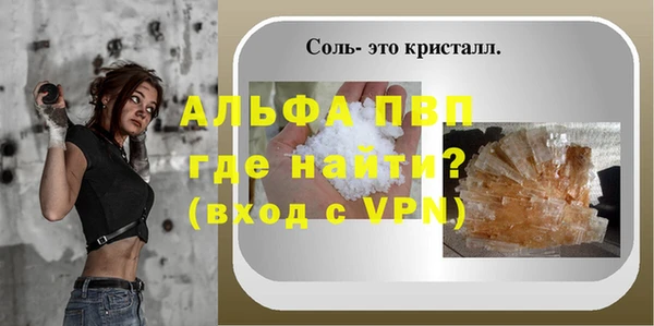 стафф Абдулино