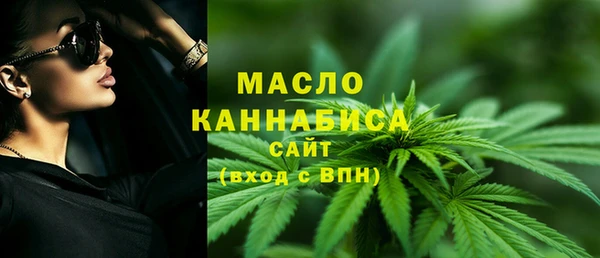 бутират Абинск