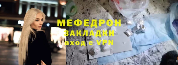 стафф Абдулино