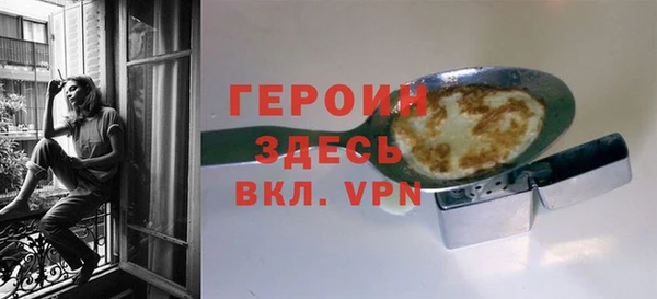 стафф Абдулино