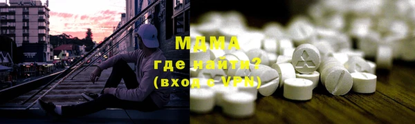 стафф Абдулино