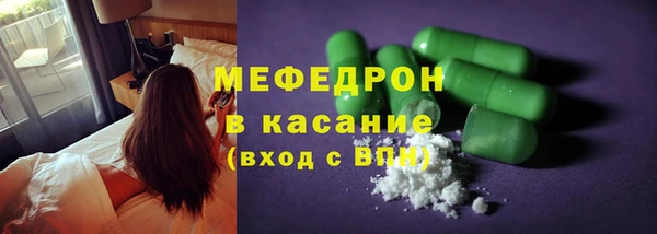 бутират Абинск