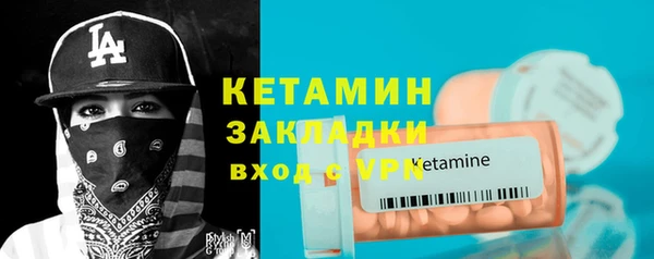 стафф Абдулино