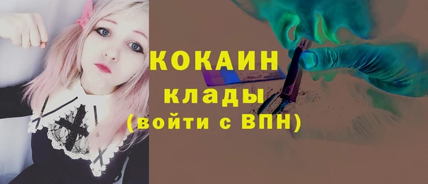 бутират Абинск