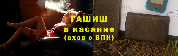 бутират Абинск