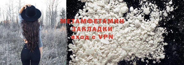 бутират Абинск