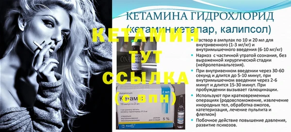 бутират Абинск