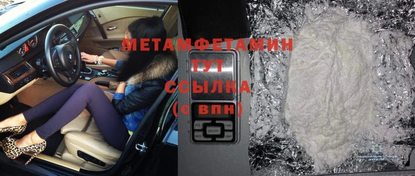 стафф Абдулино