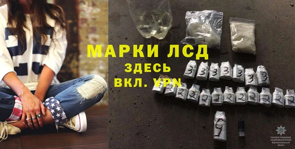стафф Абдулино