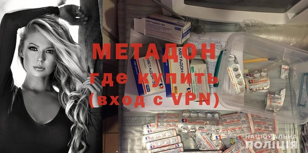 бутират Абинск