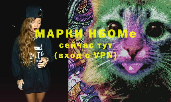 стафф Абдулино