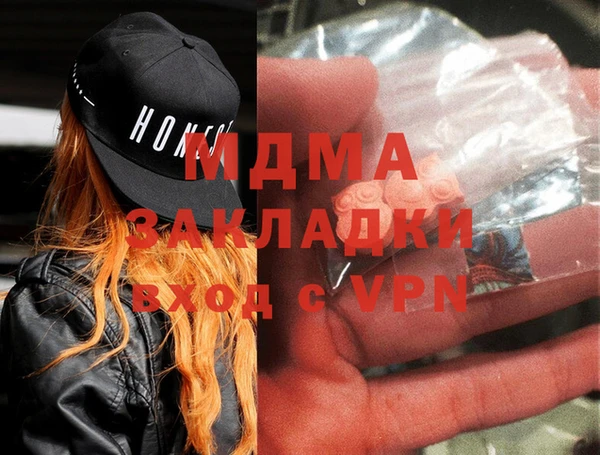 крисы Абаза