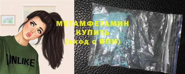 стафф Абдулино