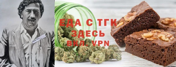 стафф Абдулино