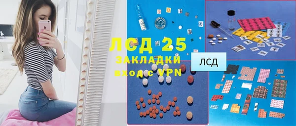 бутират Абинск