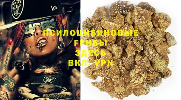 бутират Абинск