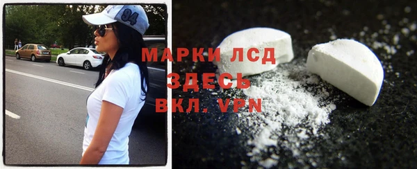 стафф Абдулино