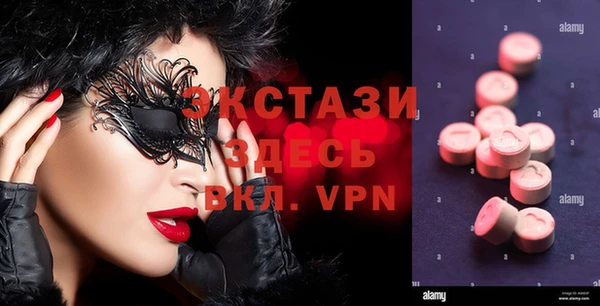крисы Абаза