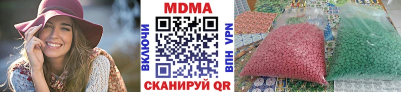 MDMA VHQ  это официальный сайт  Емва 