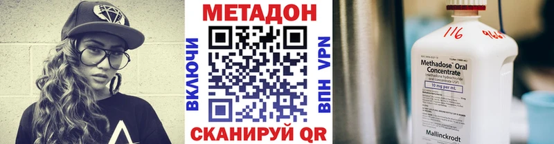 МЕТАДОН VHQ где продают Емва