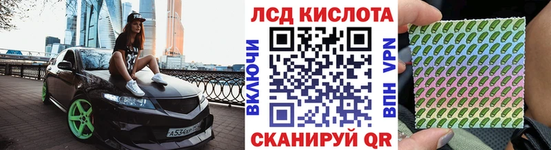 где можно купить   Емва  Марки N-bome 1500мкг 