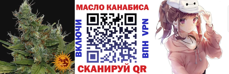 как найти закладки  Емва  МЕГА онион  ТГК Wax 